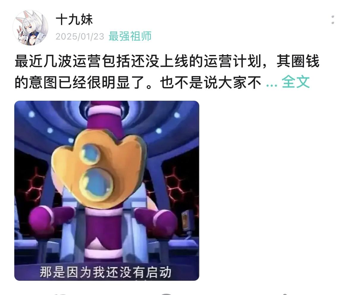 请大家多多相信开服就在一直反背刺的玩家