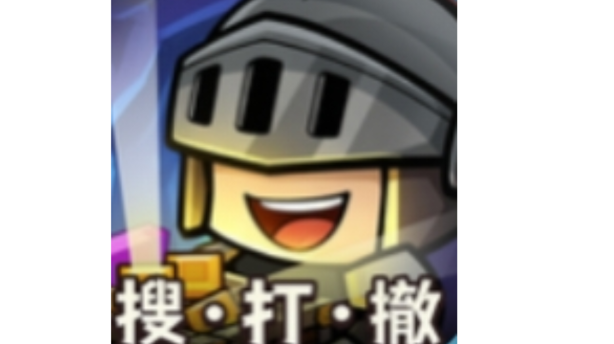 游戏增加方向和改动方向