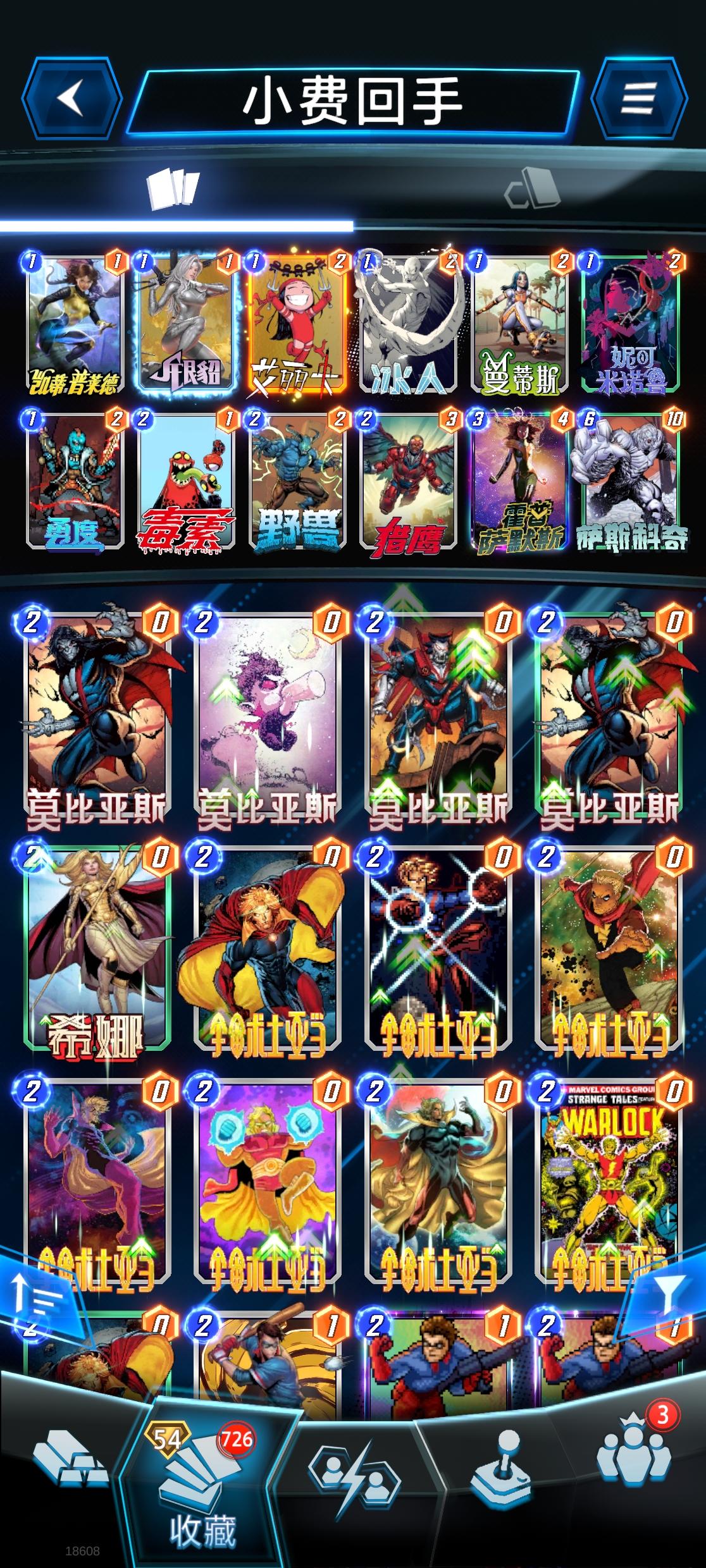 今日基诺沙派对两套卡组推荐截图