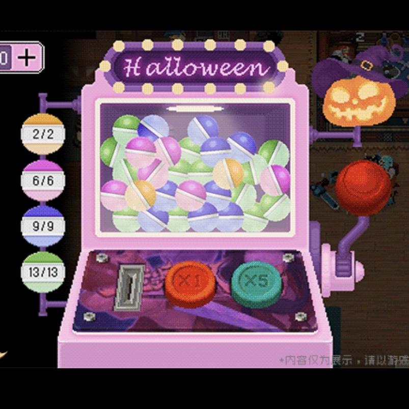 扭蛋机省钱小提示（预测