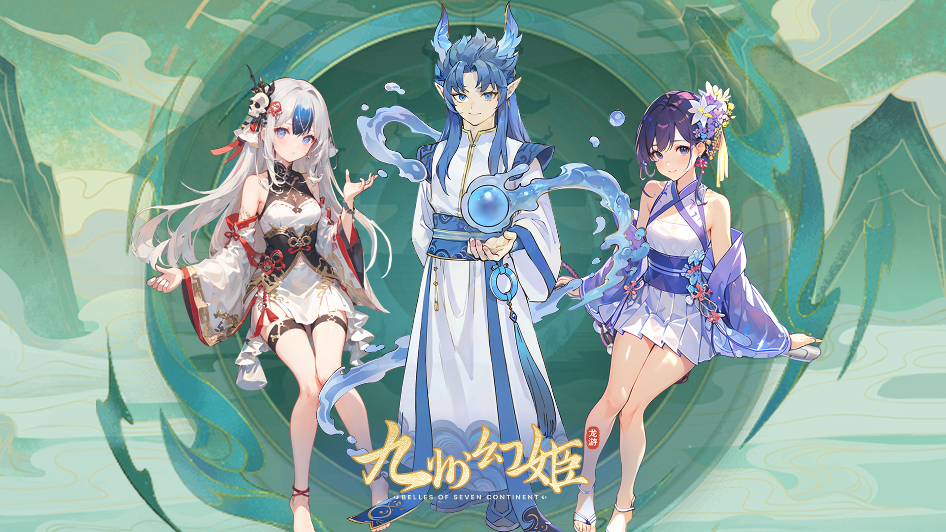 《九州幻姬》测试服「计费删档测试」充值返利说明，12月20日开启