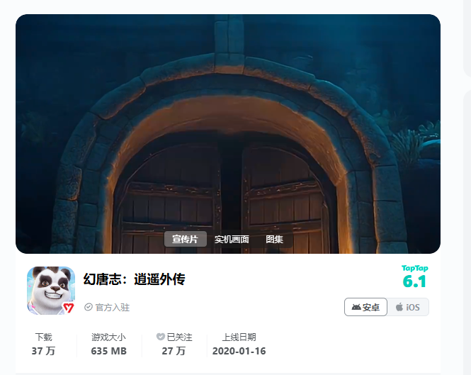 萌新入坑回合制，这四个游戏哪个比较好？截图