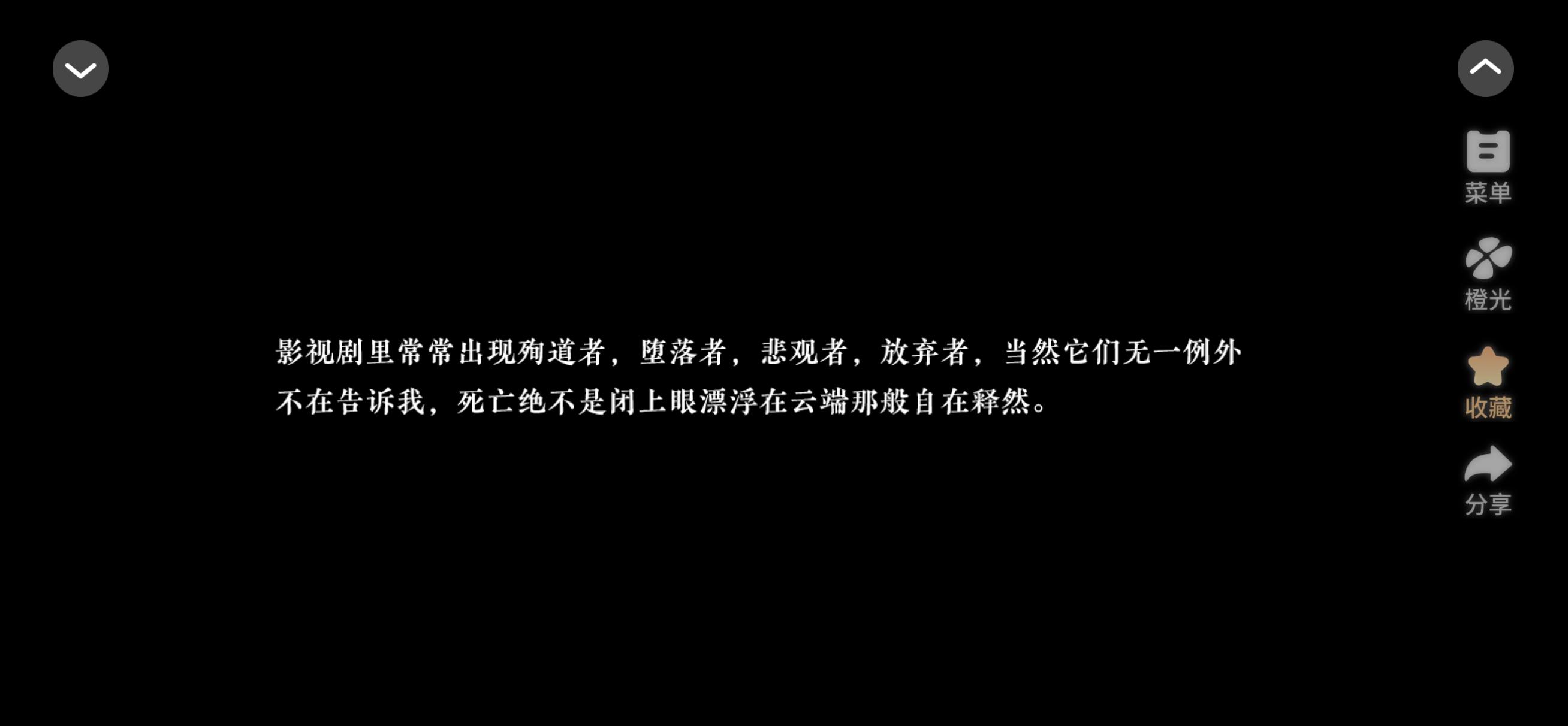 4【HP】霍格沃茨学生手册