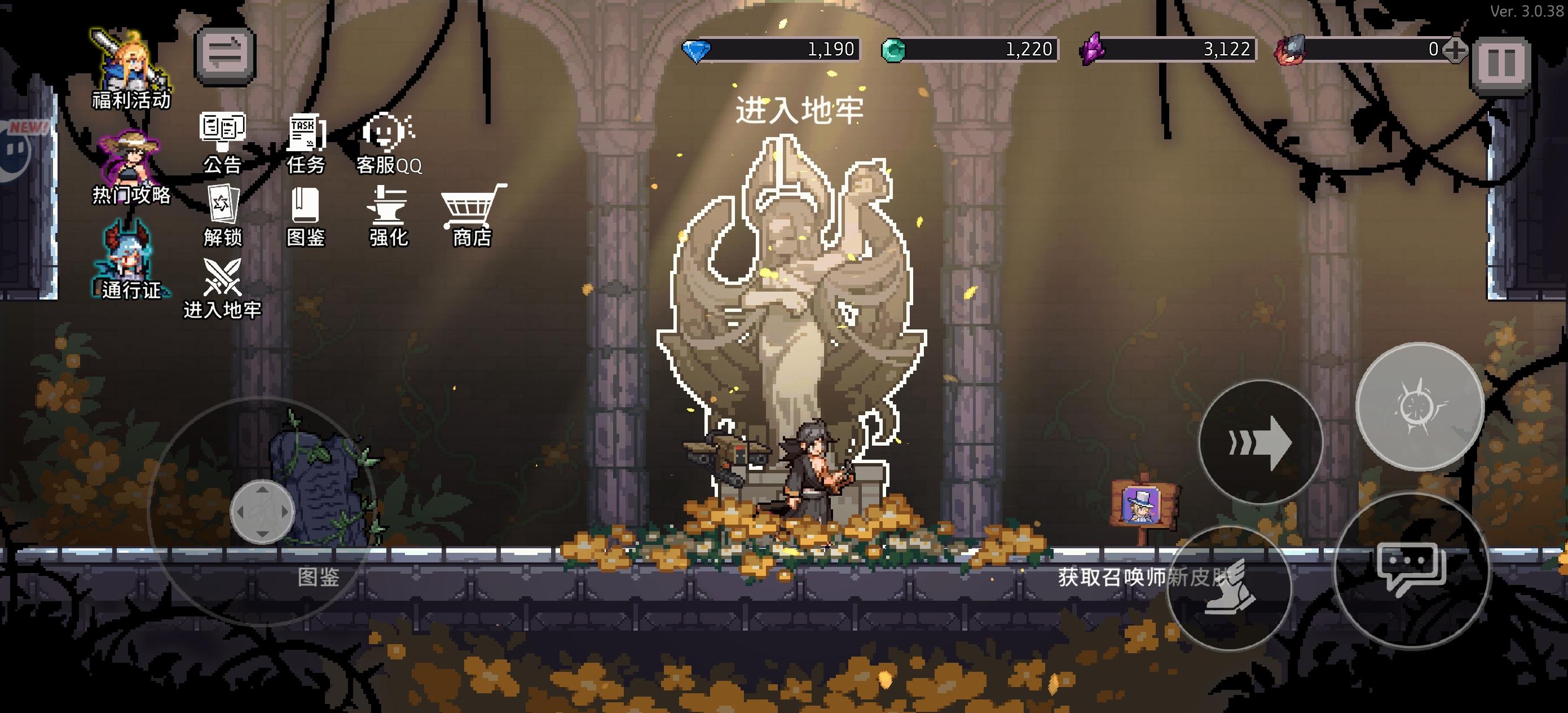 ‘怪盗钴’召唤师皮肤登场！