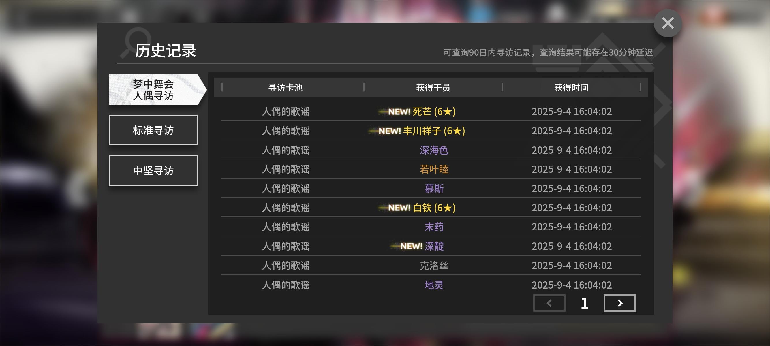 新手该先练哪个截图