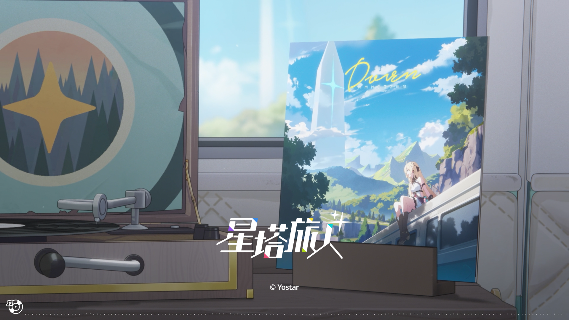 诺瓦音乐厅 | 秘纹鉴赏——「朝霭」