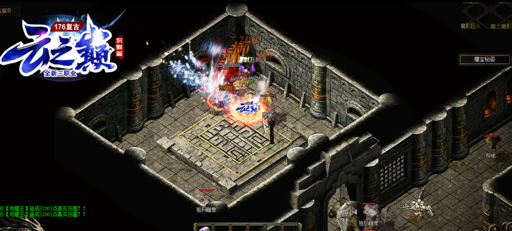 新地图预告：藏宝密洞截图