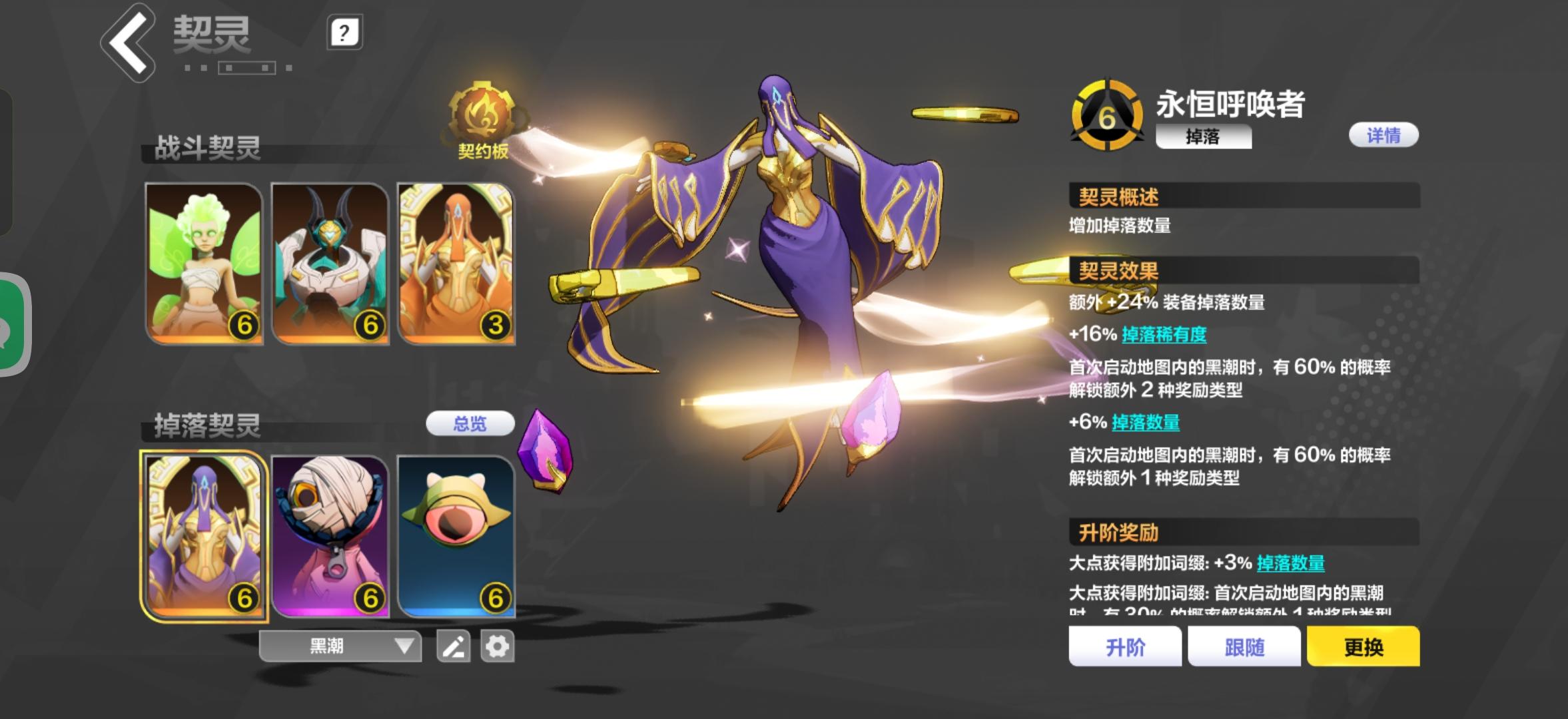 重生之，我是月三王