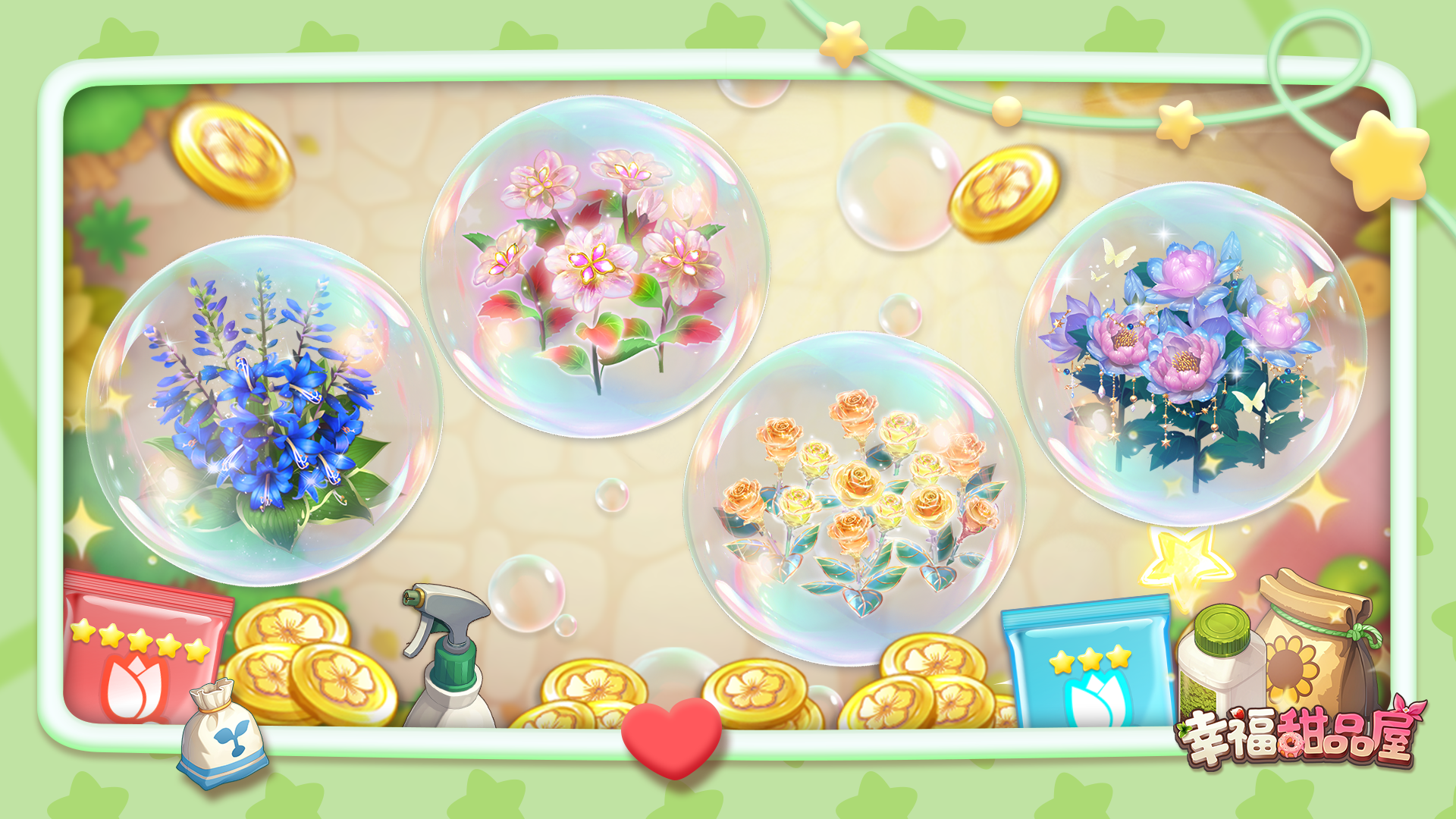 🌼 宅家幸福感秘诀：把假期变成鲜花日