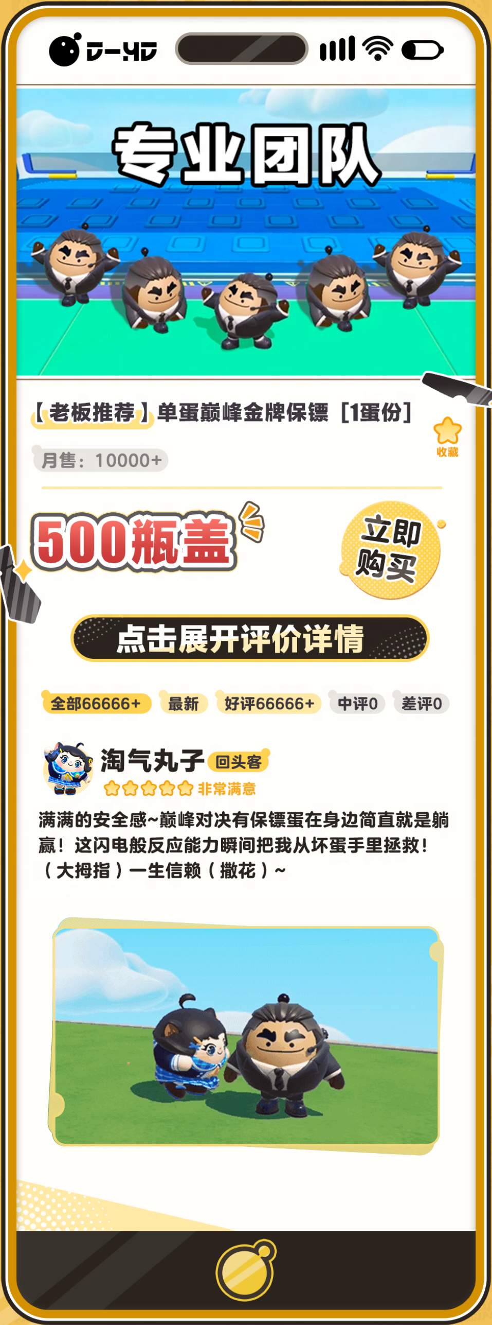 免费！免费！免费！