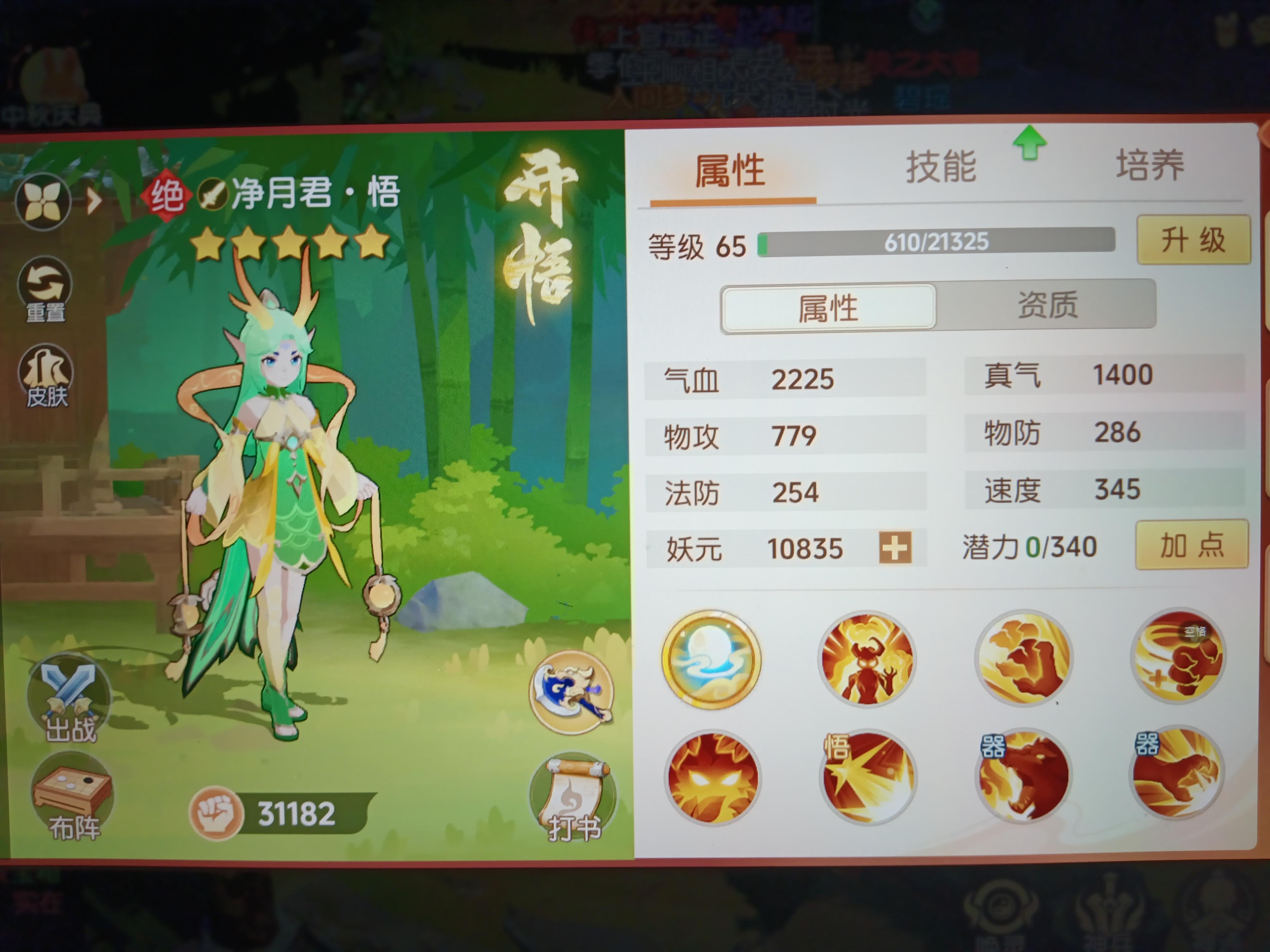 寻火者与回合制游戏相关的故事