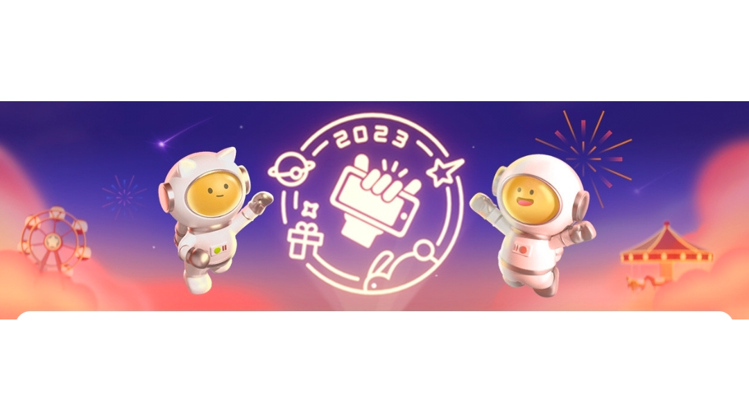 【活动预告】摇心愿预告