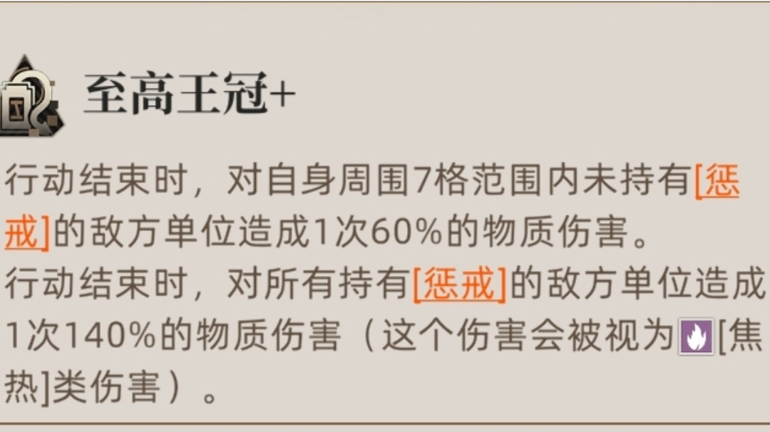 一些没用的小知识（掩体，偏斜和焦热）