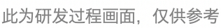 时装爆料︱「慵懒假日」预告及设计理念分享|哈利波特:魔法觉醒 - 第6张