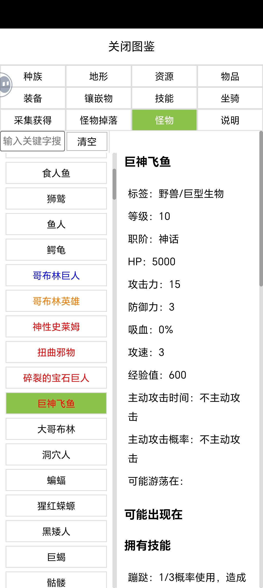 从七级看了这个货直到现在没敢动截图