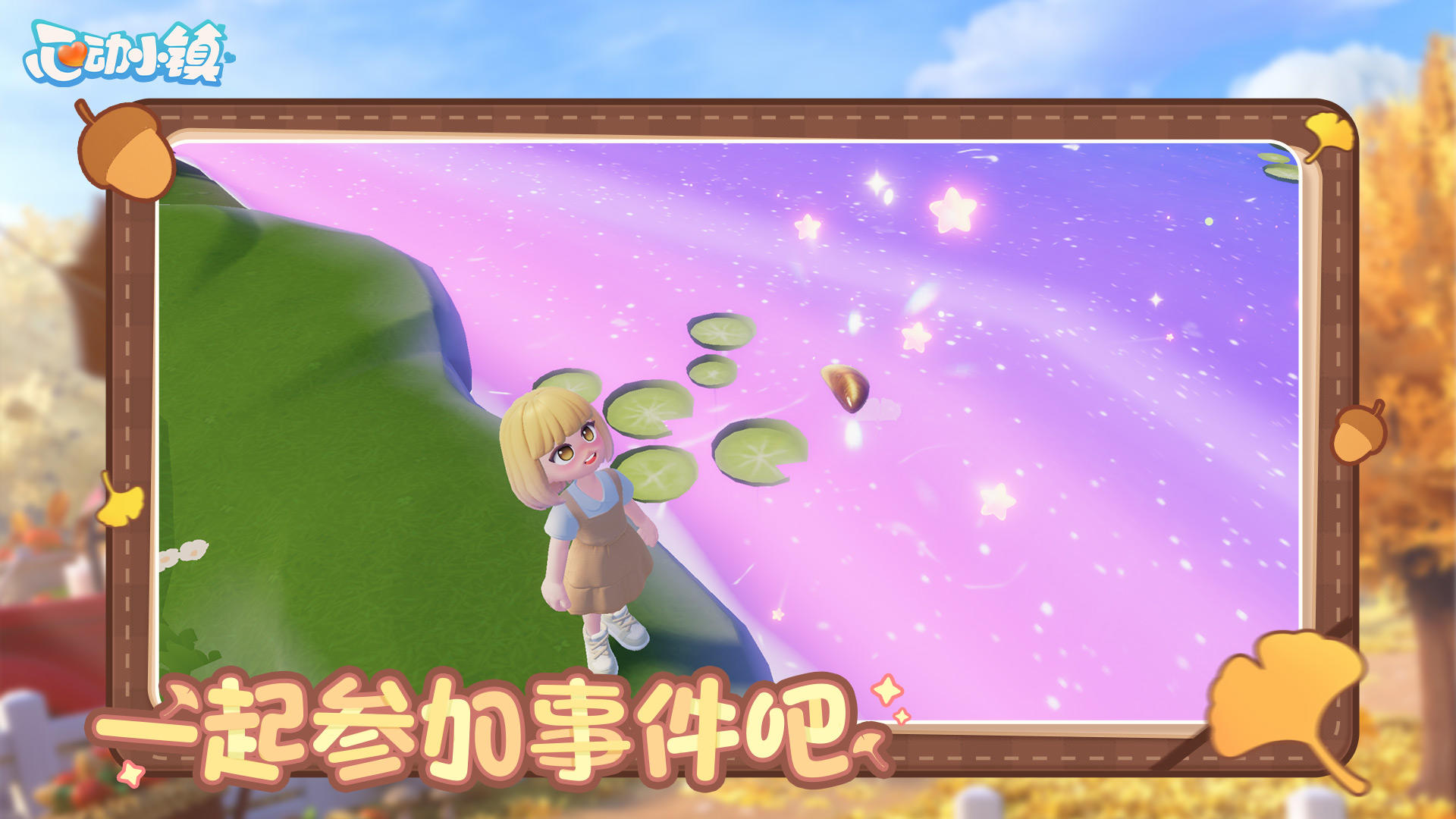 陇上金颂第二周 | 一起参加事件吧