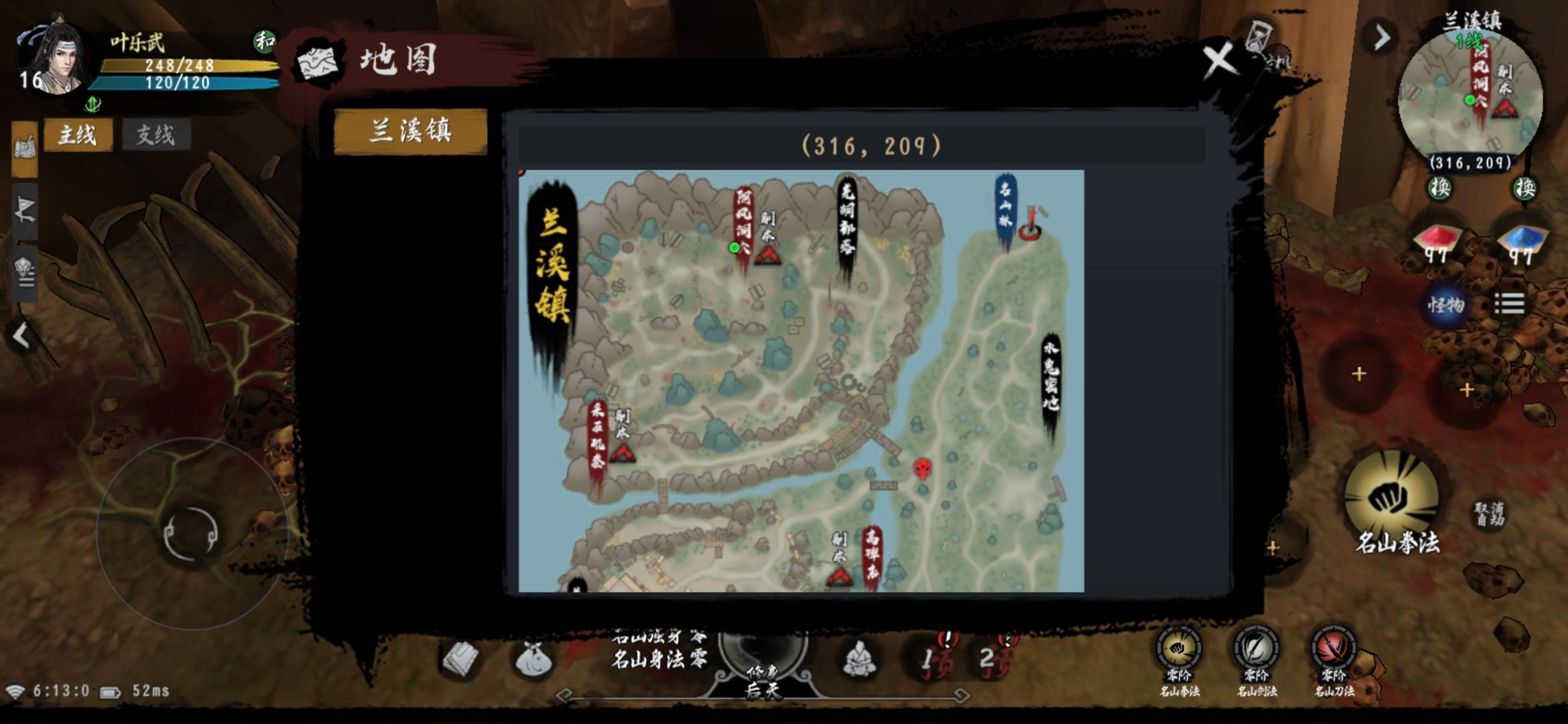 报名了，排雷资格