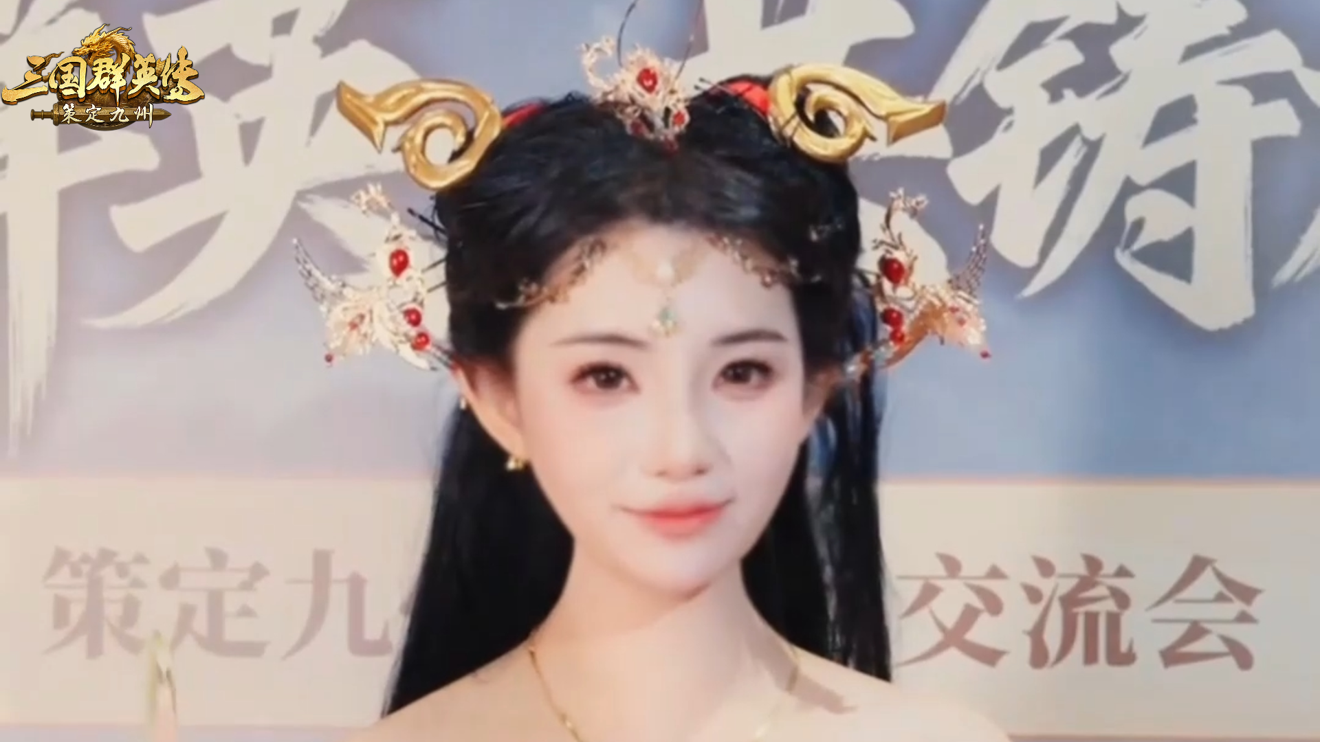 主公主公，小乔来接你上车啦