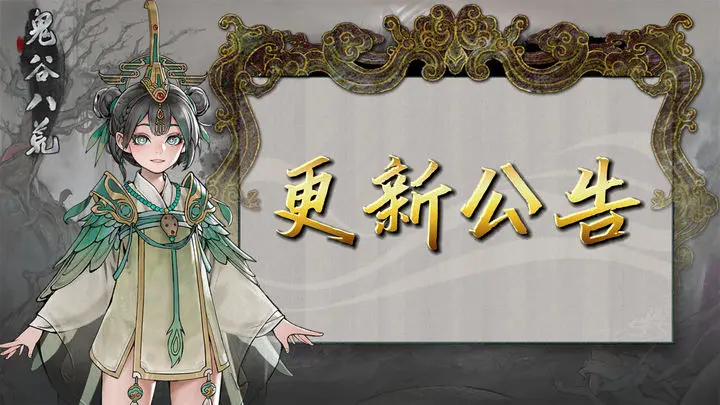 【12月23日追加修复补丁】修复DLC无法正常关闭等问题