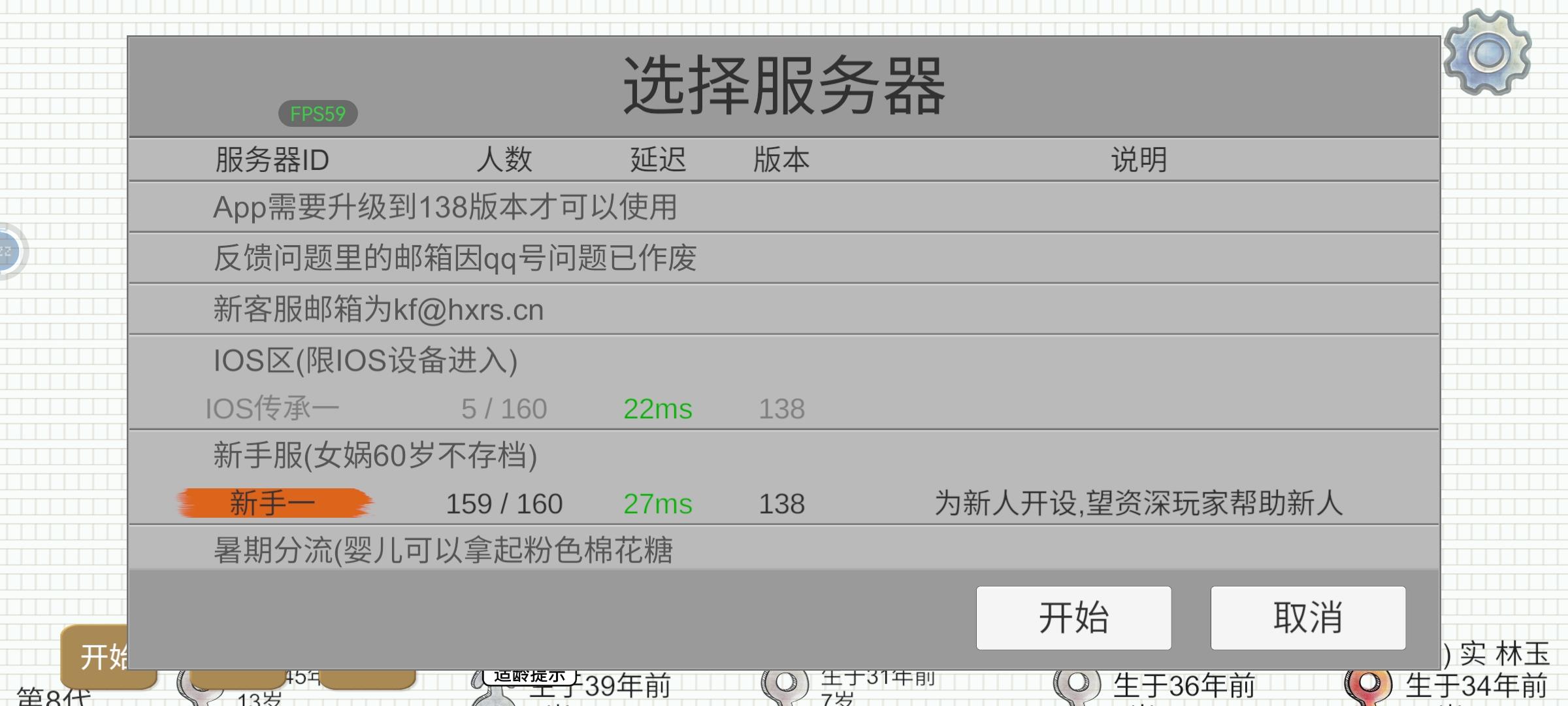 听说是隔壁视频火了才来这么多人