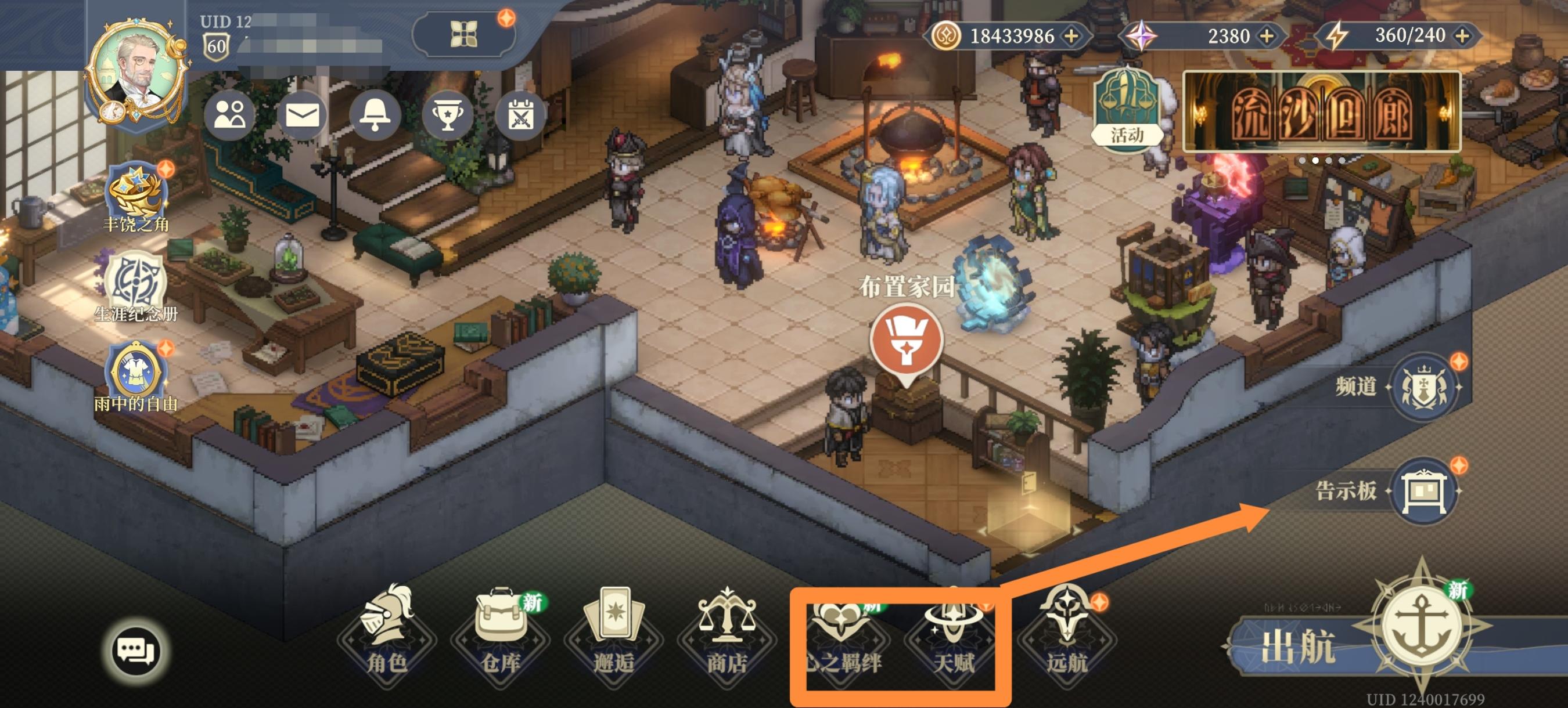 该给玩家减负啦！