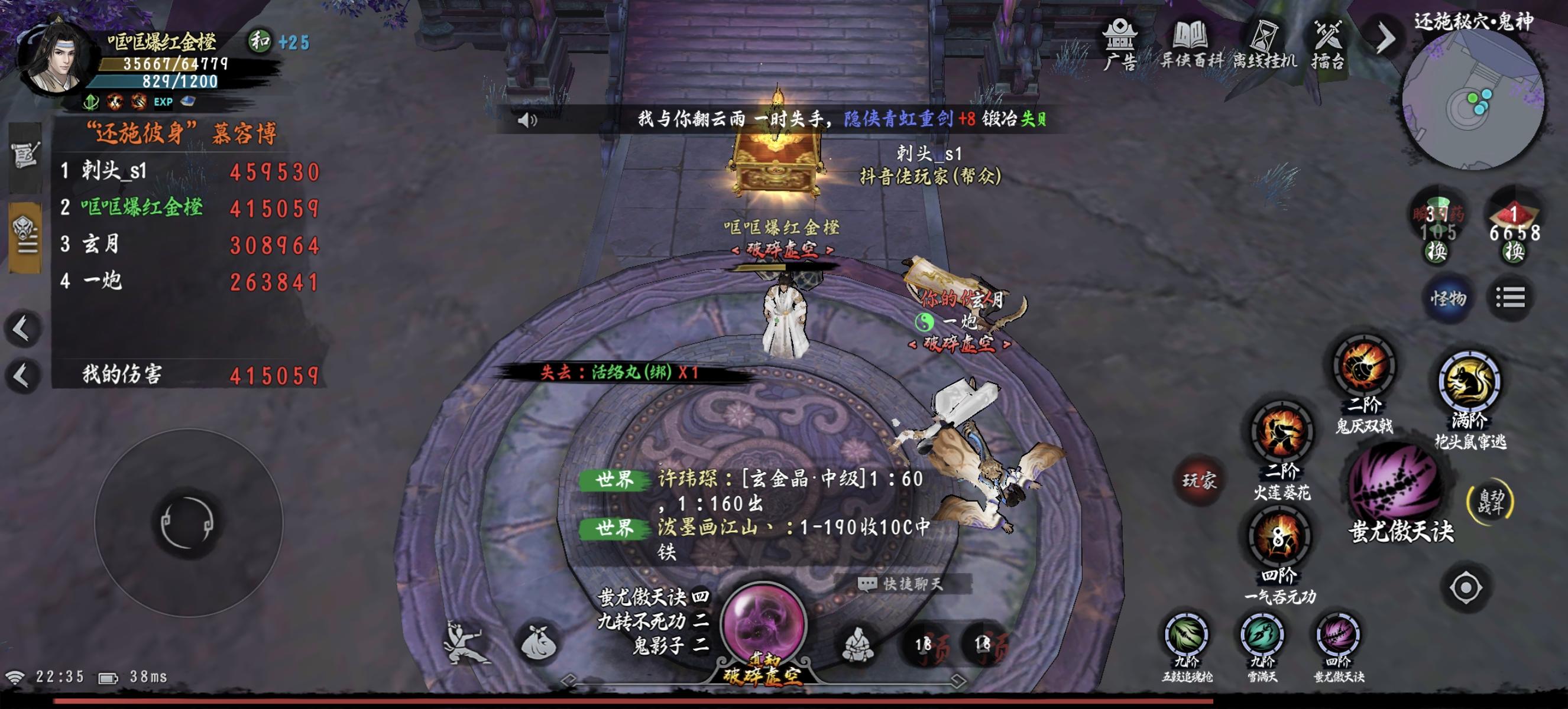 排雷报名！！！！