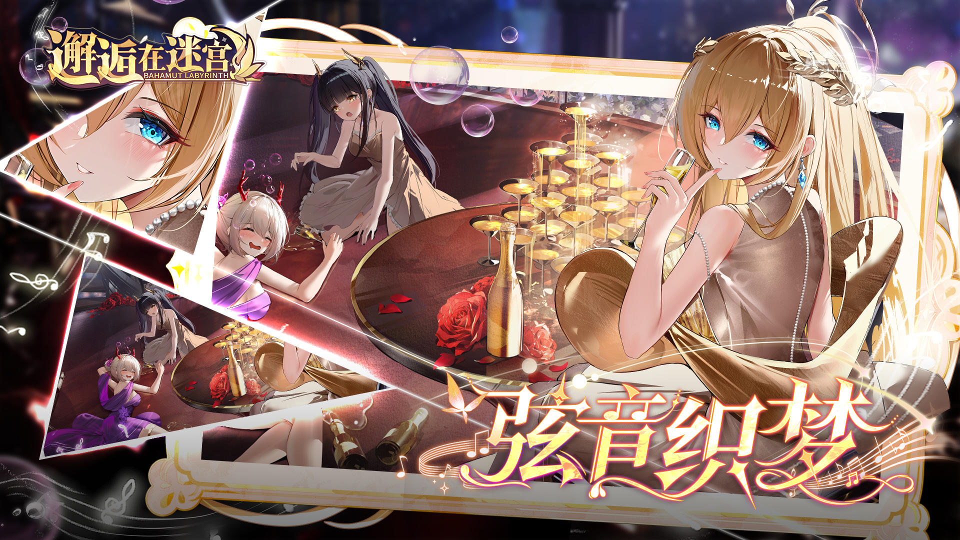 「邂逅四周年」TapTap论坛签到开启！！