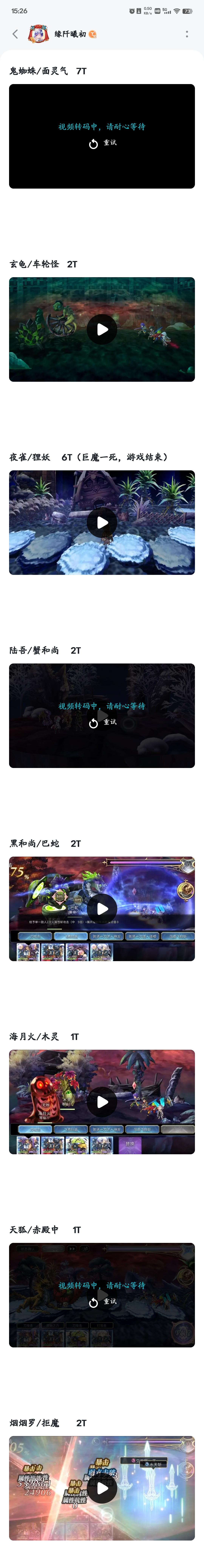 【氢二氧】觉醒刀哥就是好