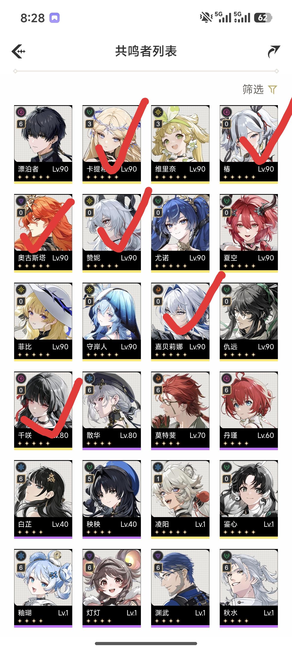 新手入坑，490亏吗截图