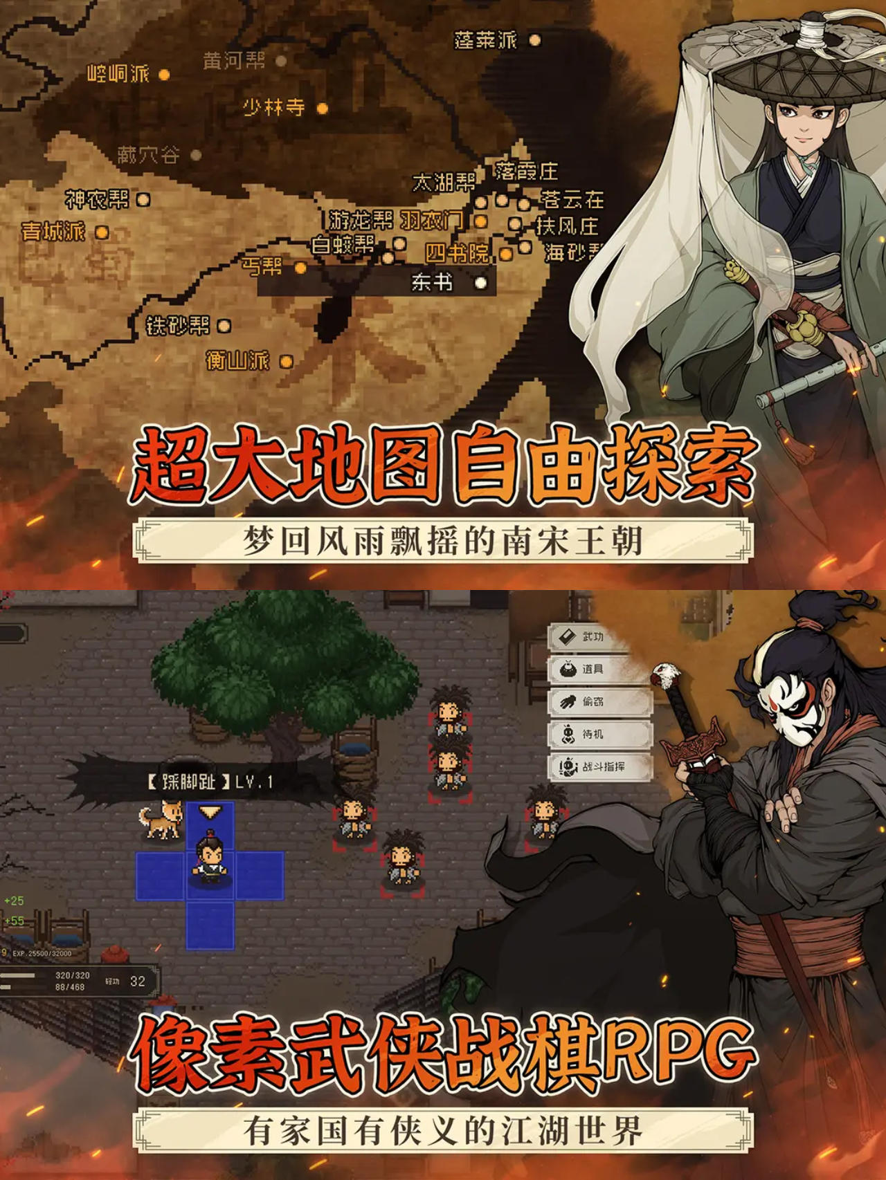 凉屋【大江湖】今日首发‼️是买断制