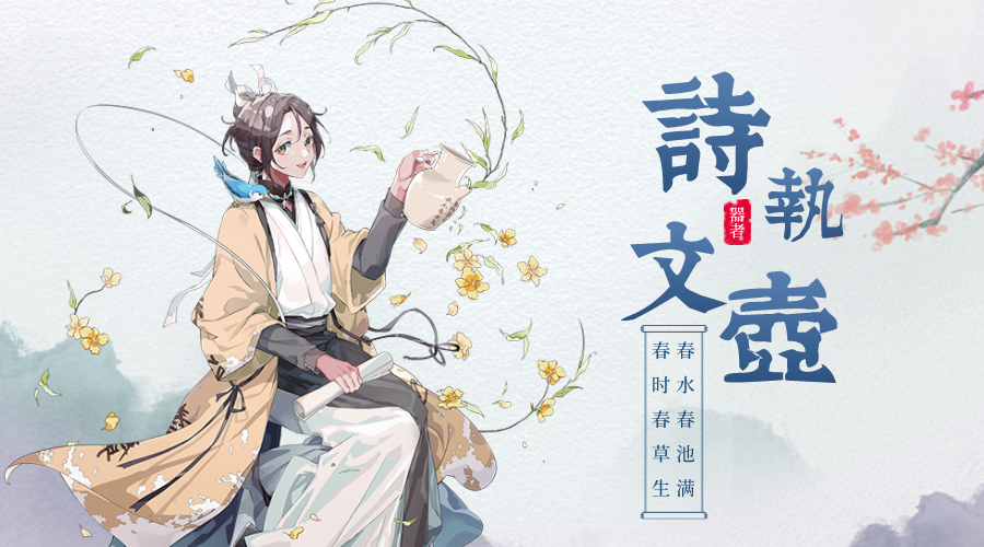 【考据】青釉褐彩，诗意盎然——诗文执壶的古韵探秘🏺📜