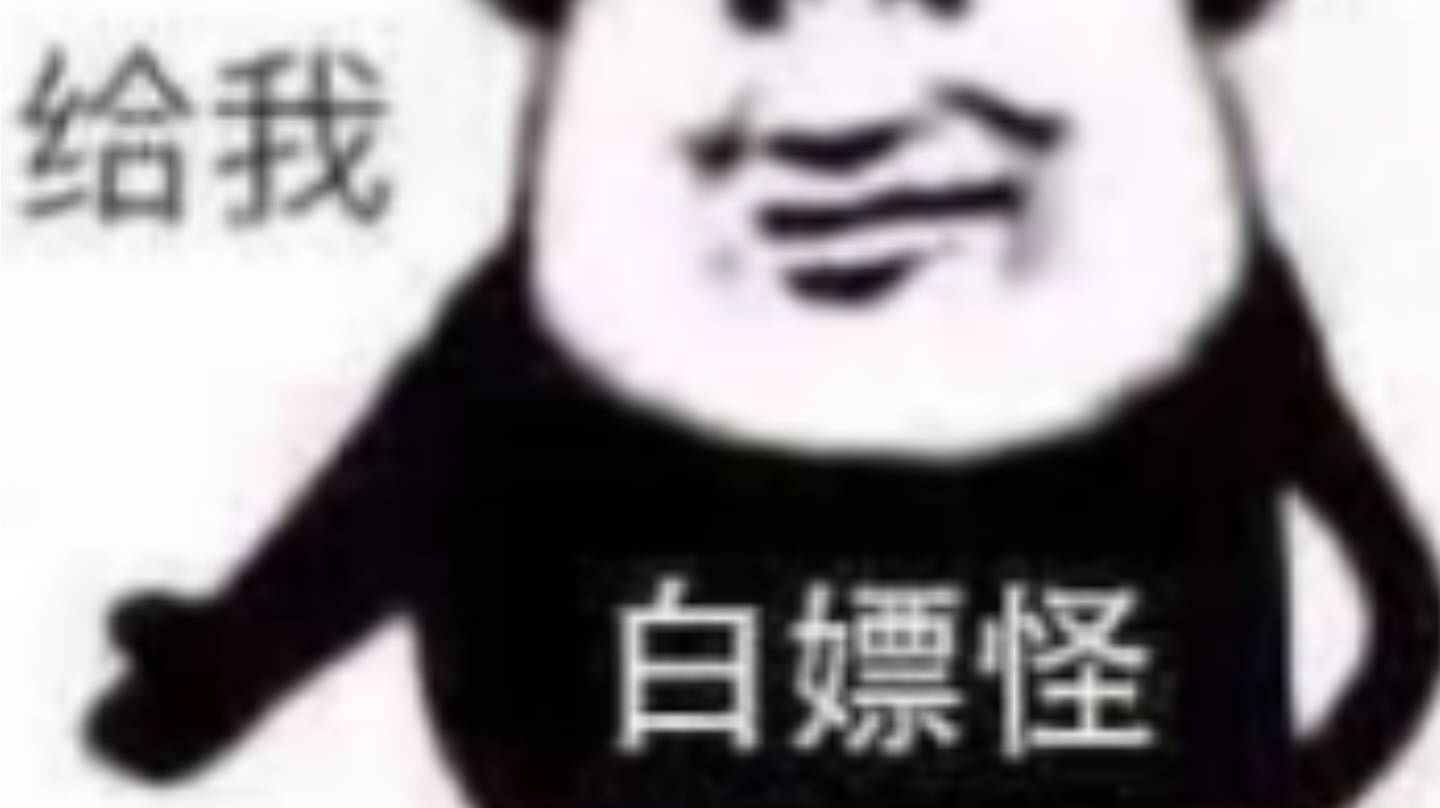 一无四禁_合集