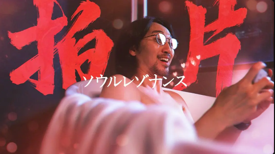 刀八：关于我为什么会去拍片这件事截图