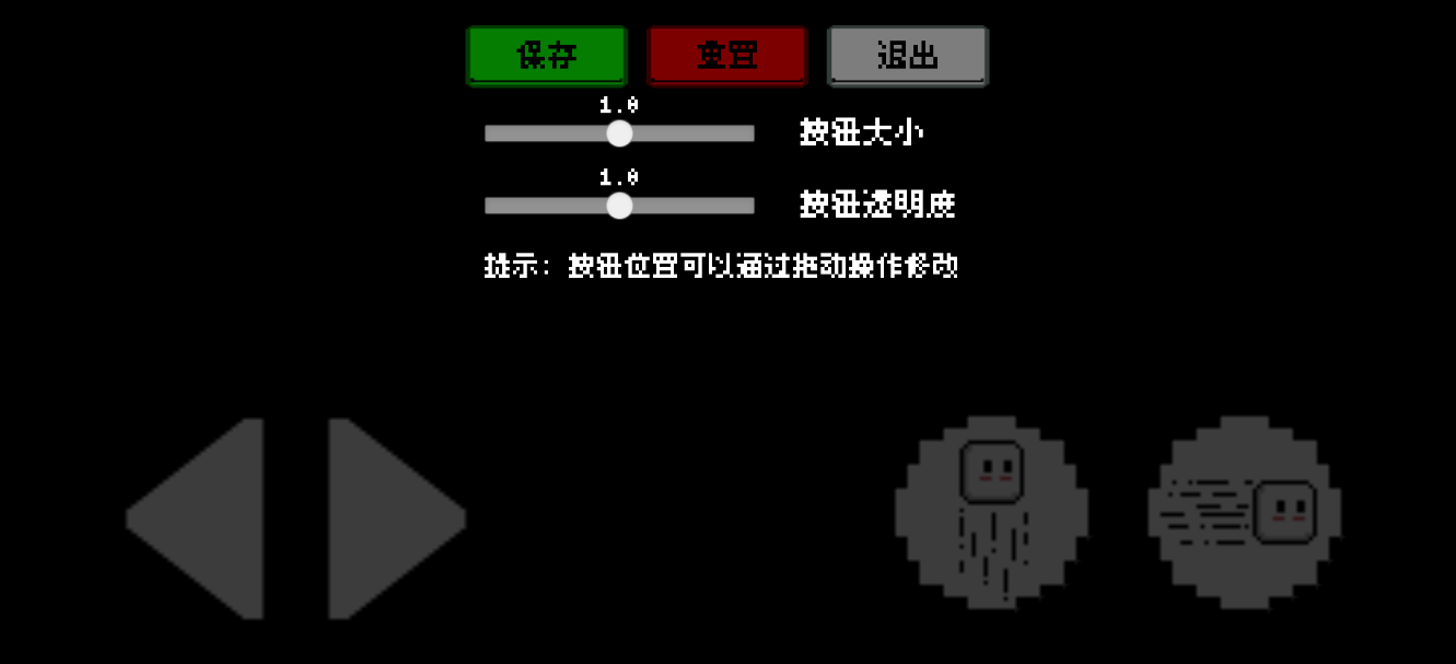 2.1版本更新公告——新增自定义布局功能！