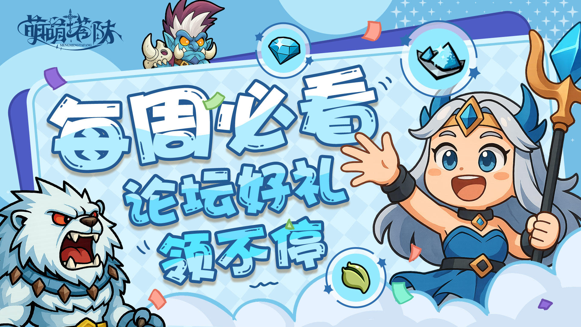 【福利活动】钓鱼佬永不空军！晒渔获领福利礼包～