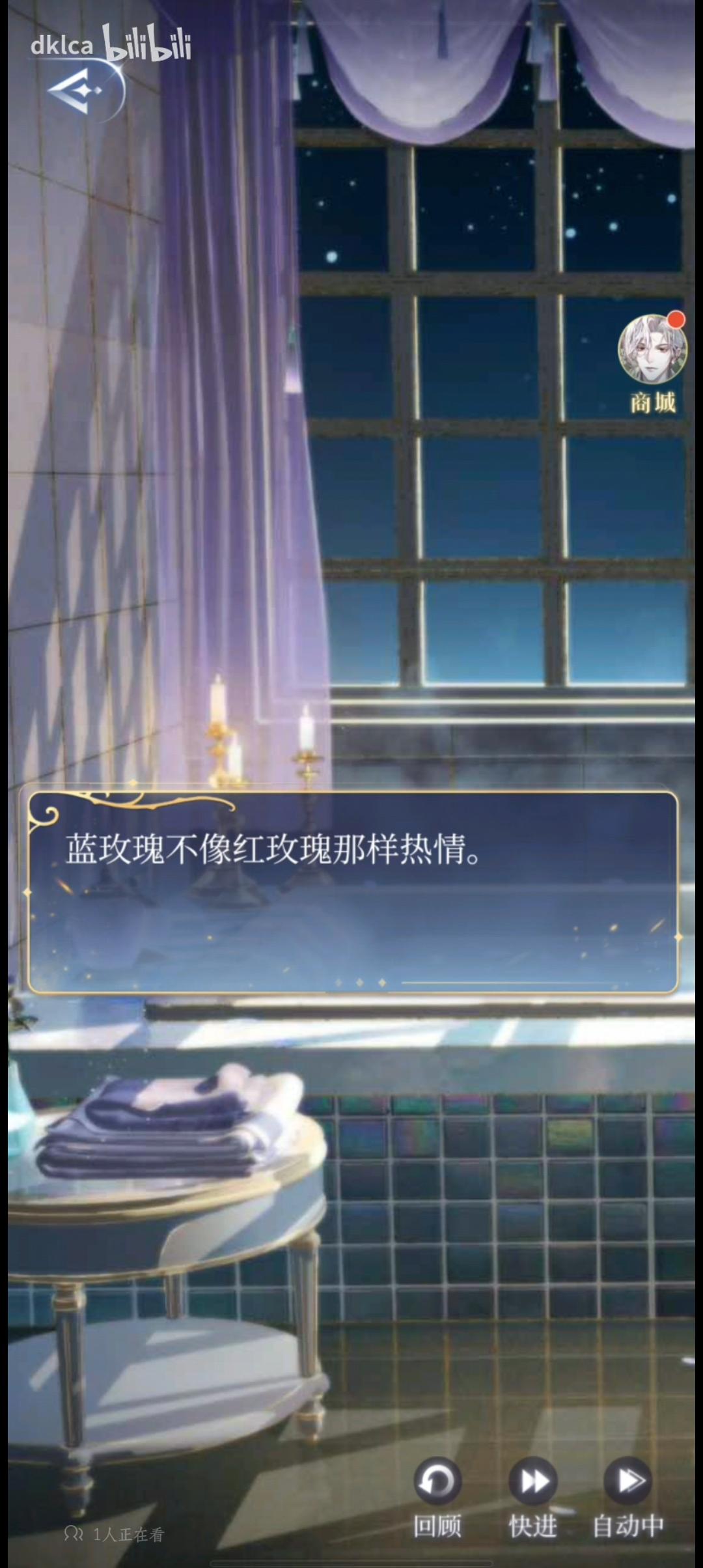 【存档】他的另一面