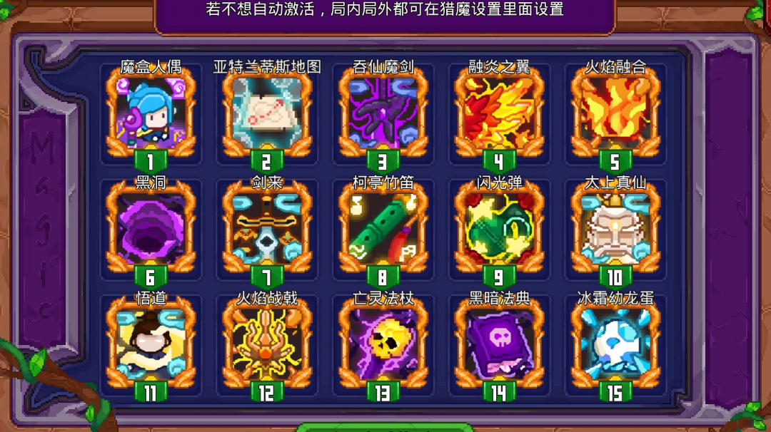 《卡组推销员》火爆剑快乐卡组！(已更新抗性提升可以一拖三)