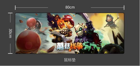 【已開獎！】《蘑菇戰爭2》TapTap獨家上線正式定檔5月7日！ - 第7張