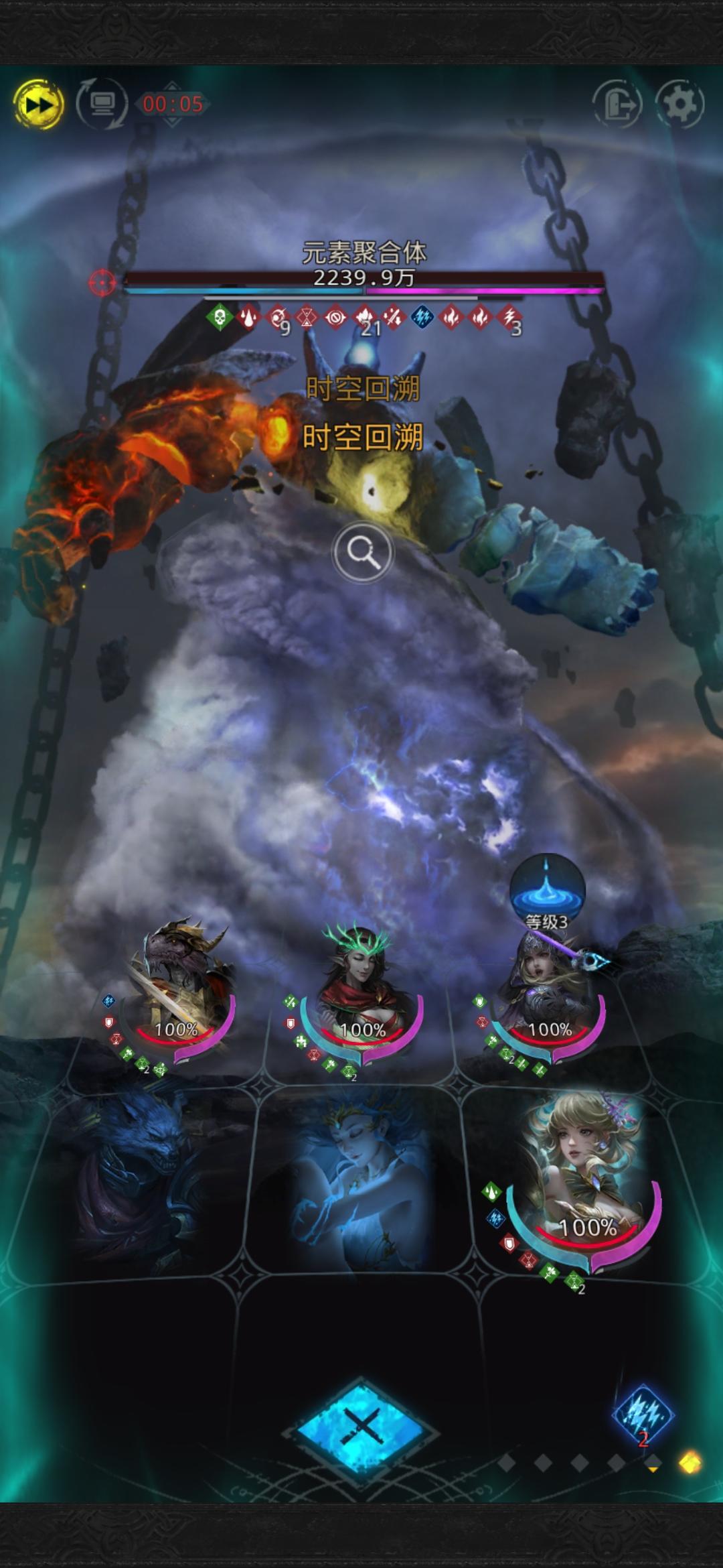 神民之里元素混合体