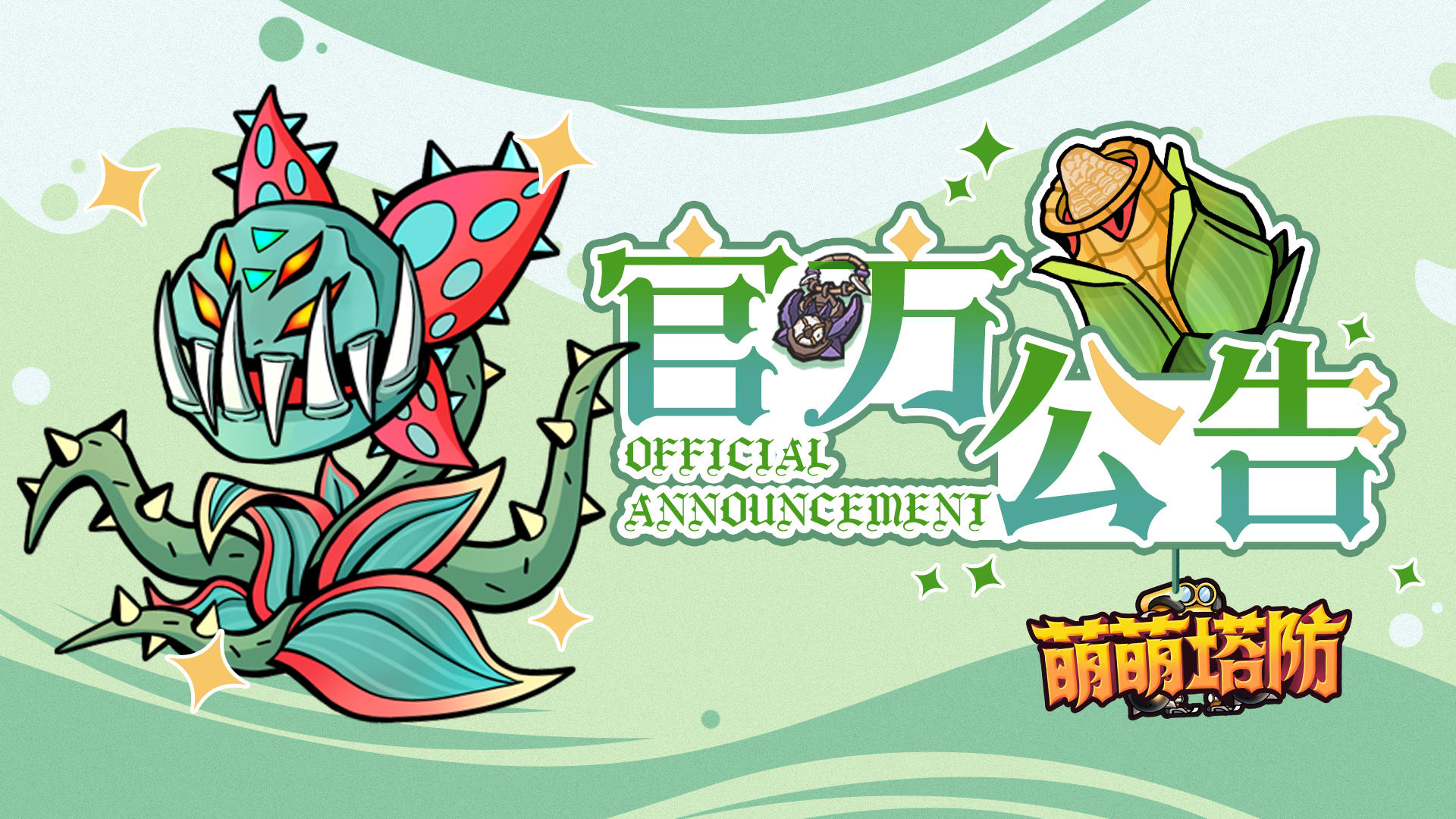 2025年12月5日违规账号封禁公示