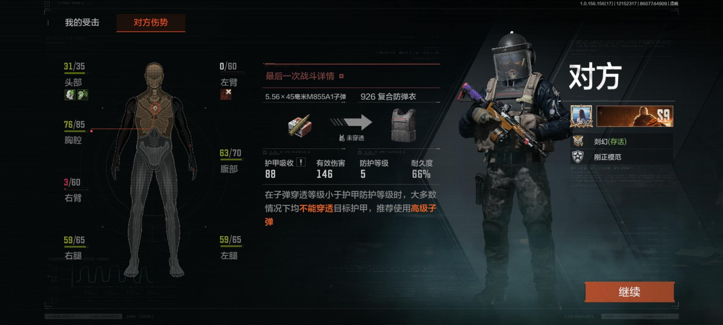 我来说黄沙掩埋的故事