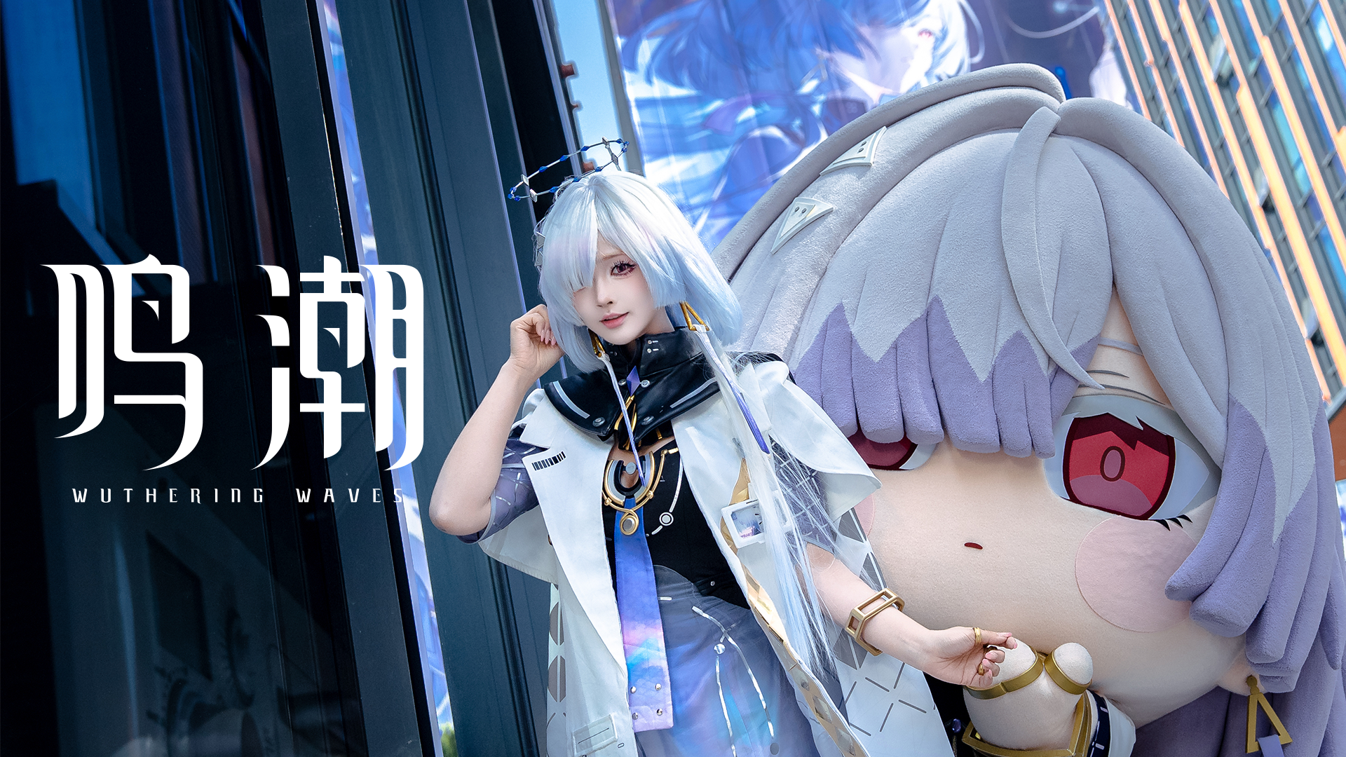 《鸣潮》3.0版本主题痛楼&地铁站 | 回顾影像