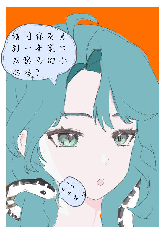 至今我仍未清楚冷周六的眼睛颜色