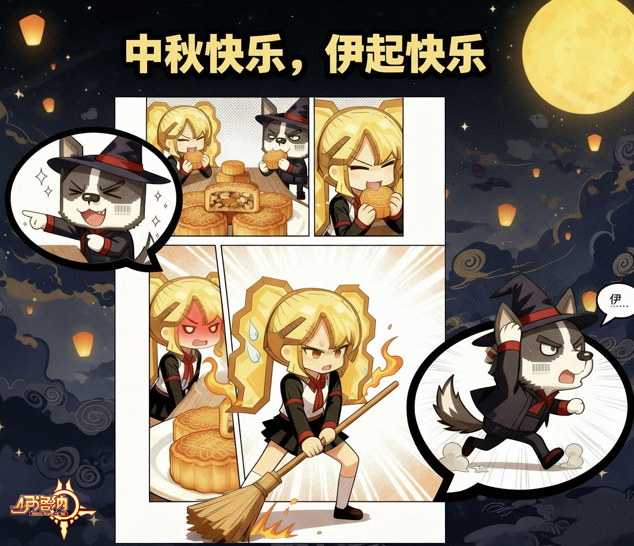 绐我一只快弓蛋