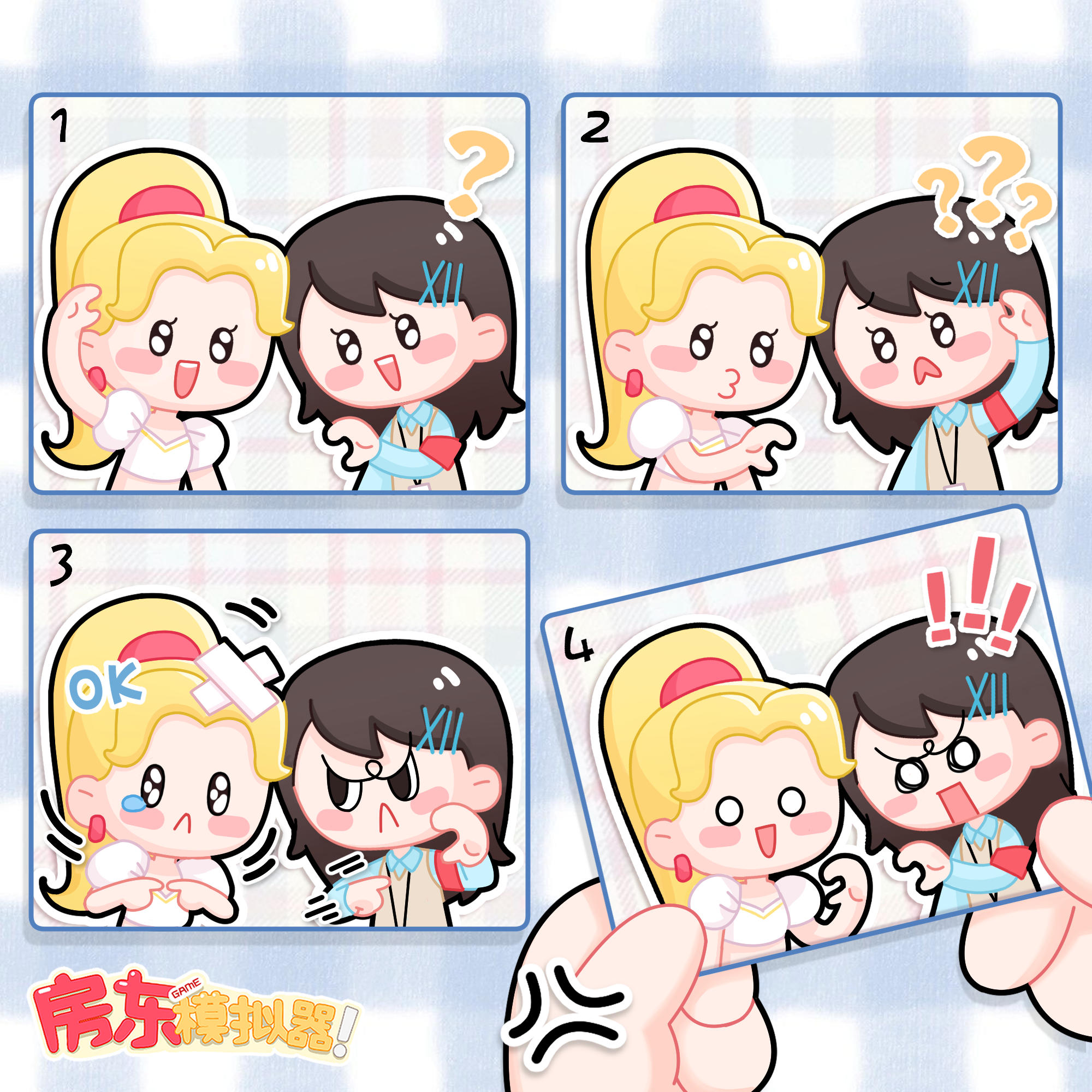 💞房东漫画丨比心怎么这么难！