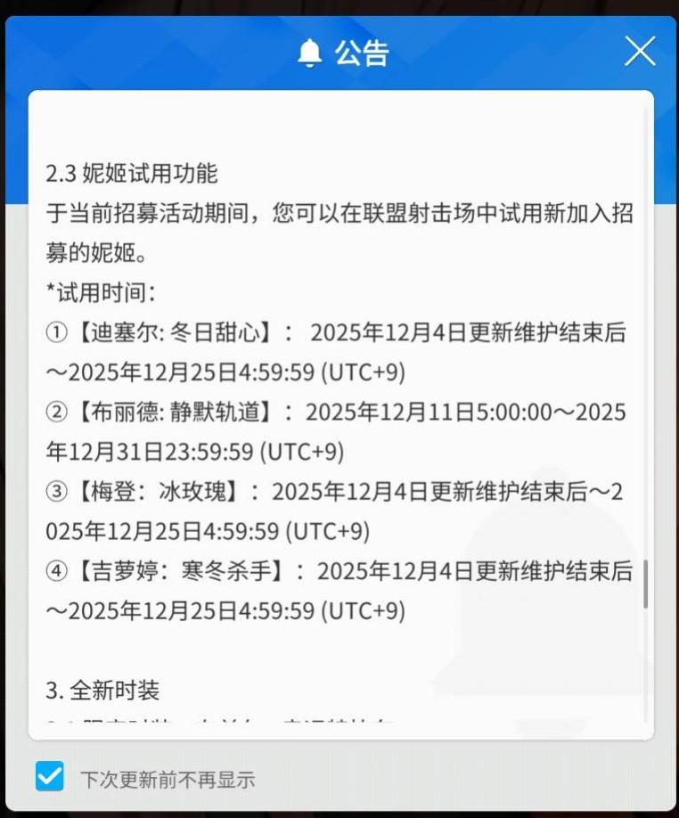 按耐不住了截图