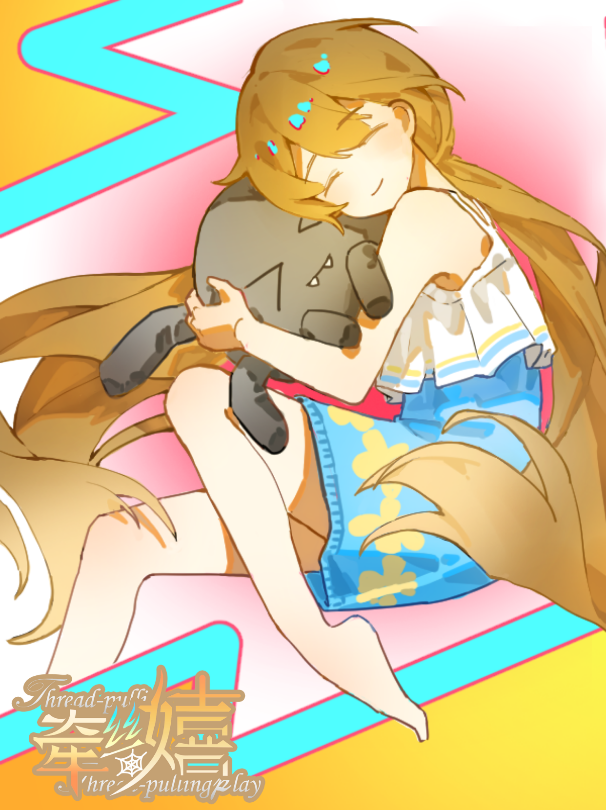 我们用21天做了一款游戏！