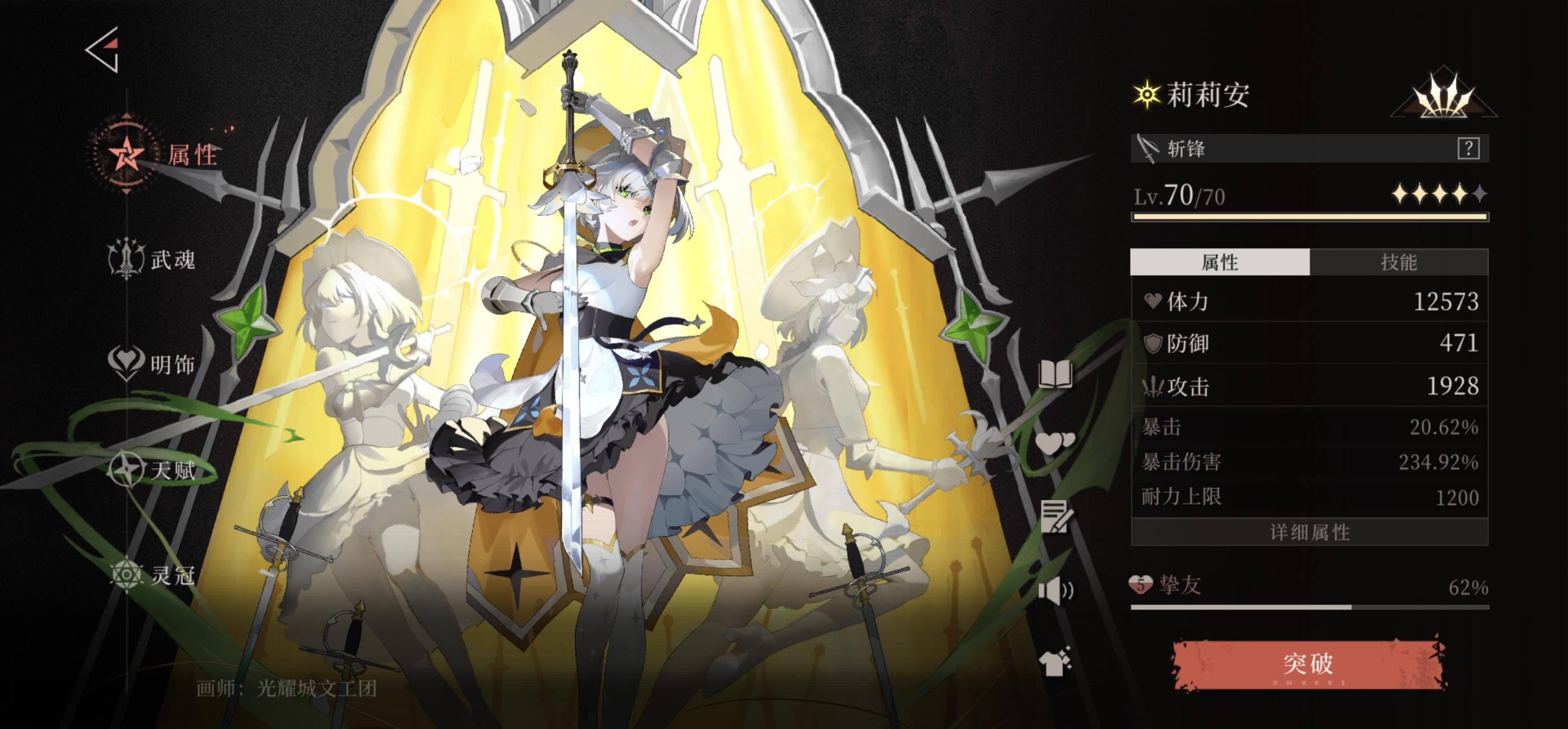 莉莉安手法教学（内容很长，但看完就学会）