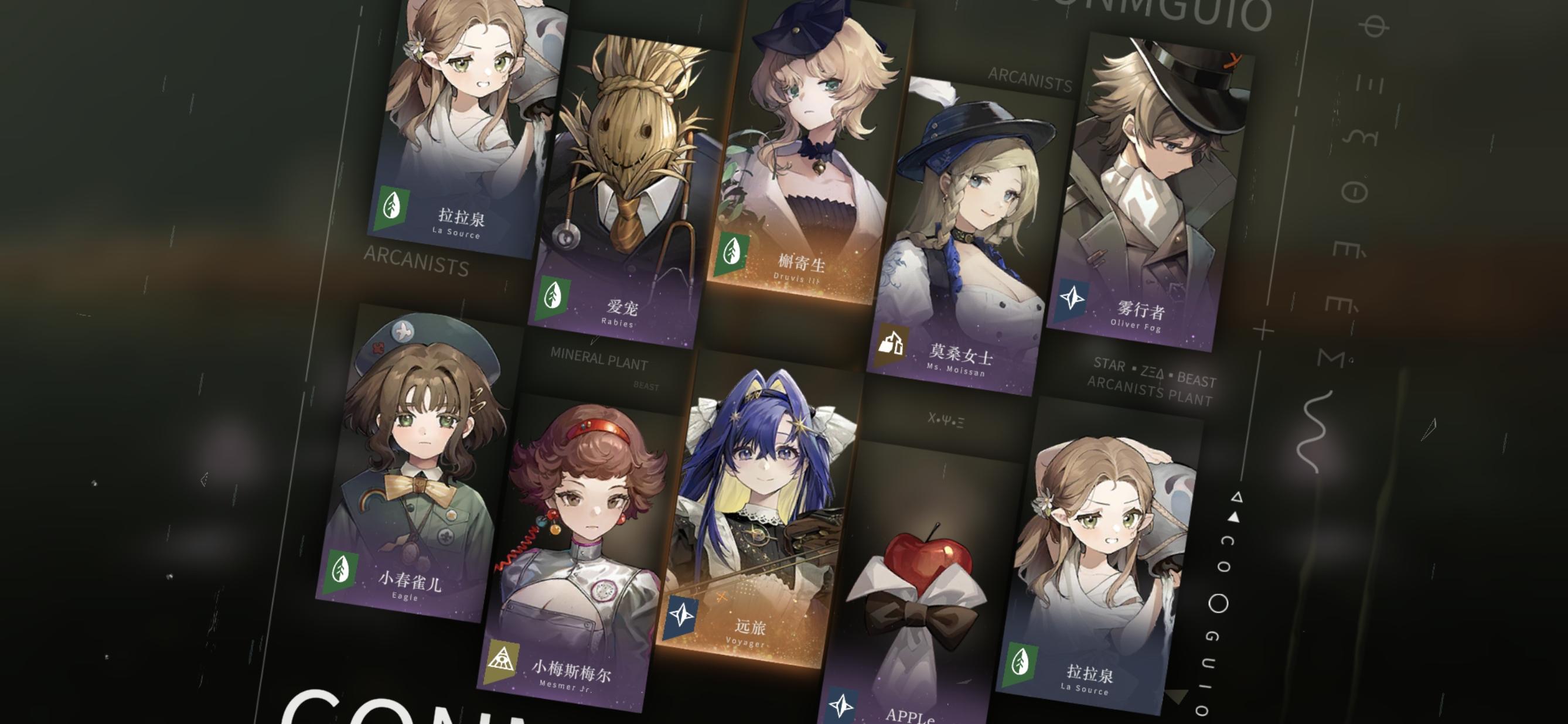 一个抽卡以及部分建议