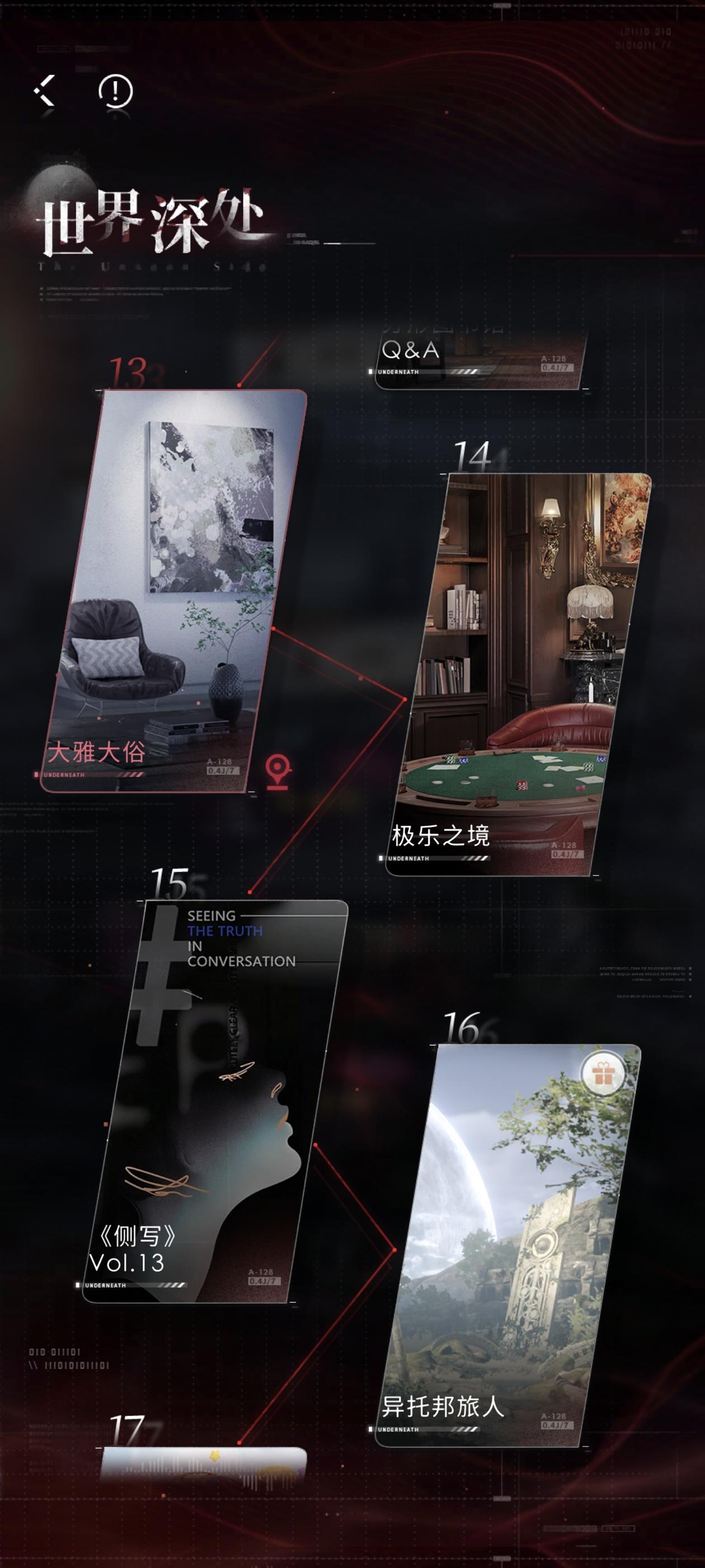 这三篇写得都很好